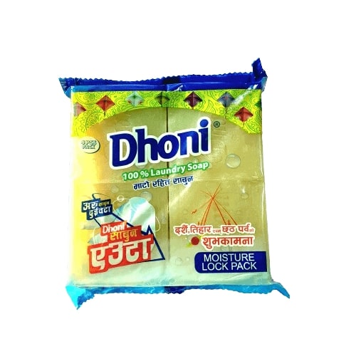 Dhoni Laundry Soap, 200gm (Pack of 4)